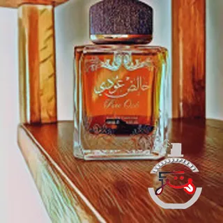 Khalis Oudi (Pure Oudi) Lattafa Perfumes